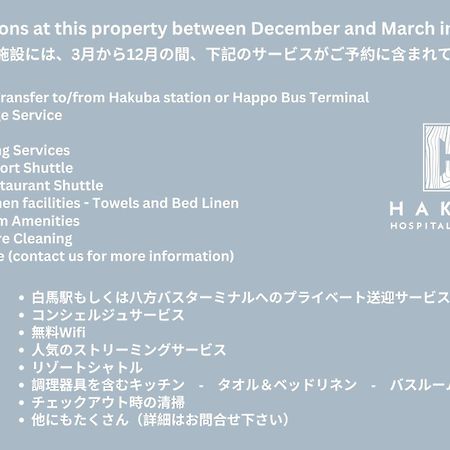 Wadano Hill Chalet By Hhg ฮาคุบะ ภายนอก รูปภาพ