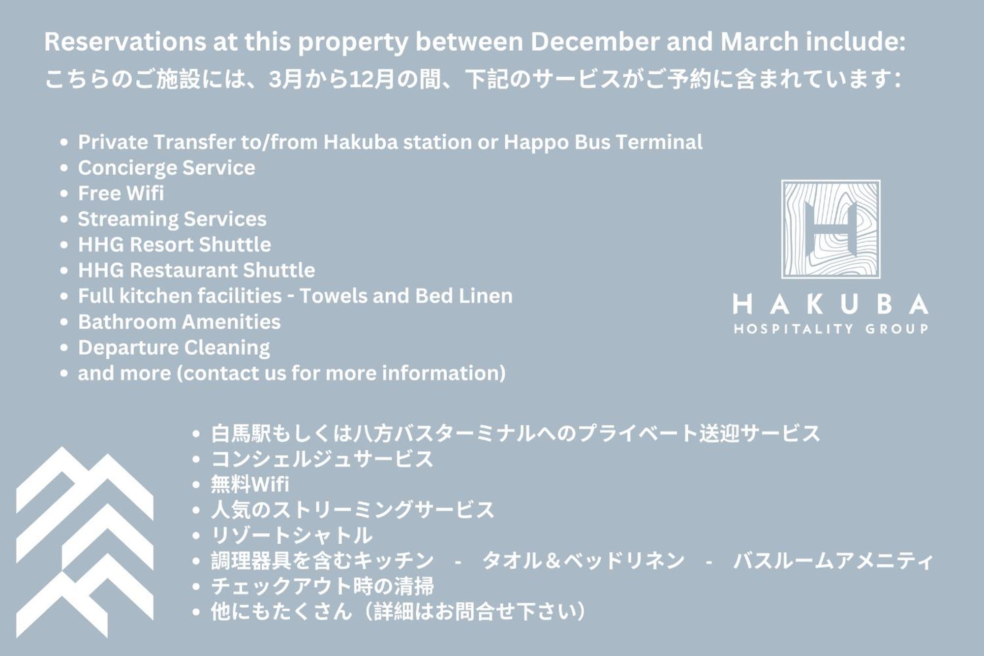 Wadano Hill Chalet By Hhg ฮาคุบะ ภายนอก รูปภาพ